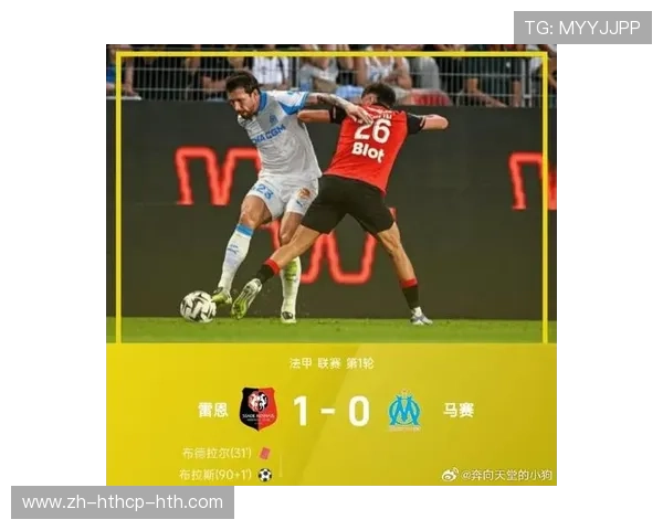 法甲防守反击战术数据及实施球队对比